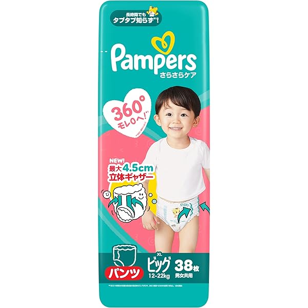 Amazon.co.jp: 【パンツ ビッグサイズ】パンパース オムツ 肌への