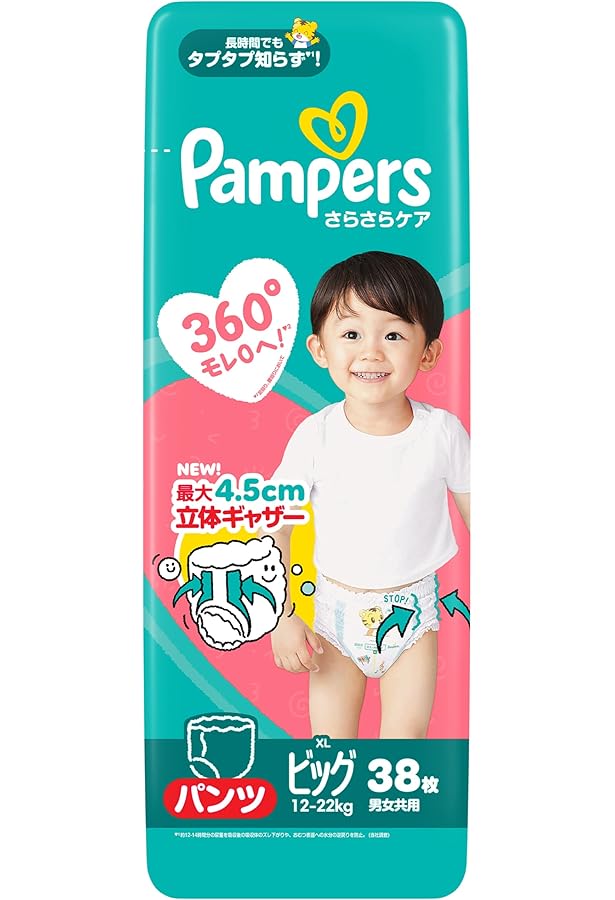 Amazon.co.jp: パンパース さらさらケア ウルトラジャンボ XLサイズ 50