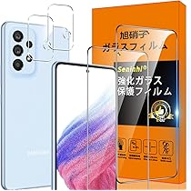 Amazon.co.jp: Galaxy A53 5G SCG15 SC-53C フィルム 【Seninhi 2+2枚 