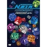 Sound Horizon メジャーデビュー10周年記念作品 第4弾「9th Story Concert『Nein』~西洋骨董屋根裏堂へようこそ~」通常盤 DVD
