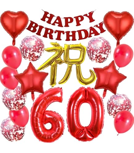 Amazon | バルーンギフト 古希 喜寿 誕生日 敬老の日 バルーン電報