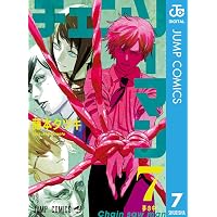 Amazon.co.jp: チェンソーマン 6 (ジャンプコミックスDIGITAL) 電子