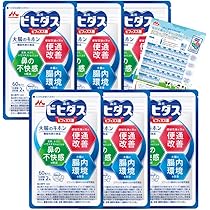 Amazon.co.jp: 【Amazon.co.jp 限定】【森永乳業 公式】森永ビヒダス