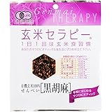 ムソー アリモト 有機玄米セラピー・黒胡麻 30g×20袋
