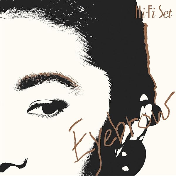 Amazon.co.jp: ハイ・ファイ・ブレンドパート1: ミュージック