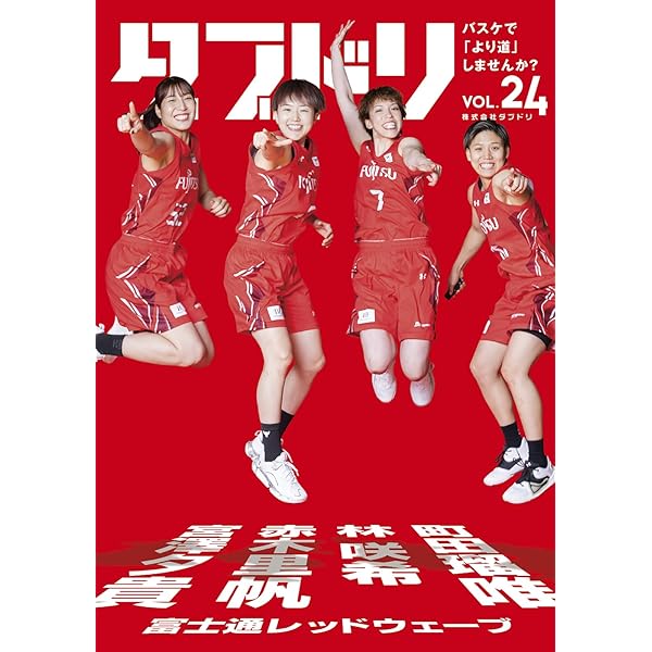 小さな勇気 ありのままの、まちだのことば | 町田瑠唯 |本