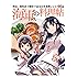 海軍さんの料理帖 明治~昭和まで歴史で辿る日本海軍レシピ46品