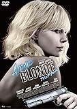 アトミック・ブロンド [DVD]