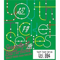 Amazon.co.jp: Youth Ticket Series Vol.5 BULLET TRAIN Arena Tour 