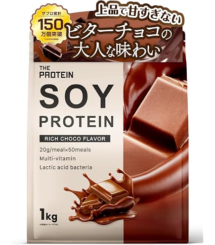 Amazon | マイプロテイン ソイプロテイン(アイソレート) (チョコレート