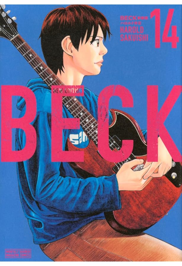 Amazon.co.jp: BECK THE GUIDEBOOK COMPLETE EDITION (KCデラックス