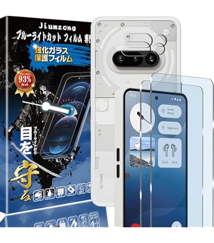 Amazon | Nothing Phone (2a) screen protector/液晶保護フィルム