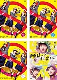 映像研には手を出すな! TV版 全3巻 + 劇場版 [レンタル落ち] 全4巻セット [マーケットプレイスDVDセット商品]