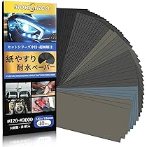 【バローベ】GLARDON VALLORBE スイス製最高峰ヤスリ【未使用新品】 31zZF1sSpkL.jpg_BO30,255,255,