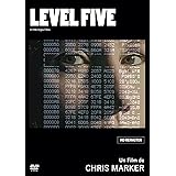 レベル5 [DVD]