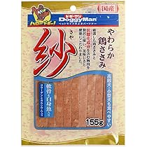やわらか鶏ささみ 155g 22袋入り おまけ付き ドギーマン 低脂肪 紗 やわらか鶏ささみ 野菜入り 国産 155g 1袋