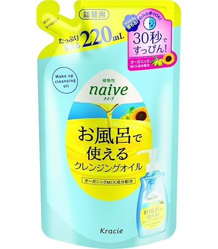 Amazon | VIN アラジン バイタルクレンジングオイル200ml | VIN