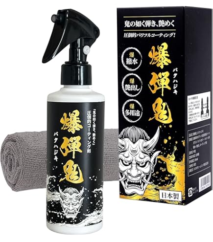 Amazon.co.jp: GZOX ガードグレイズ オーバーレイ コーティング ソフト