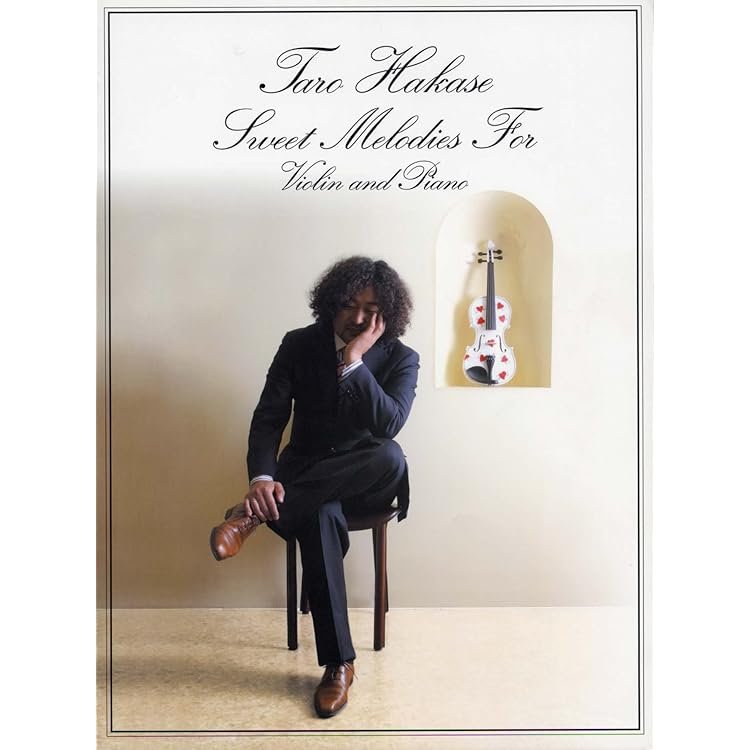 Amazon.co.jp: Sweet Melodies~TARO plays HAKASE: ミュージック