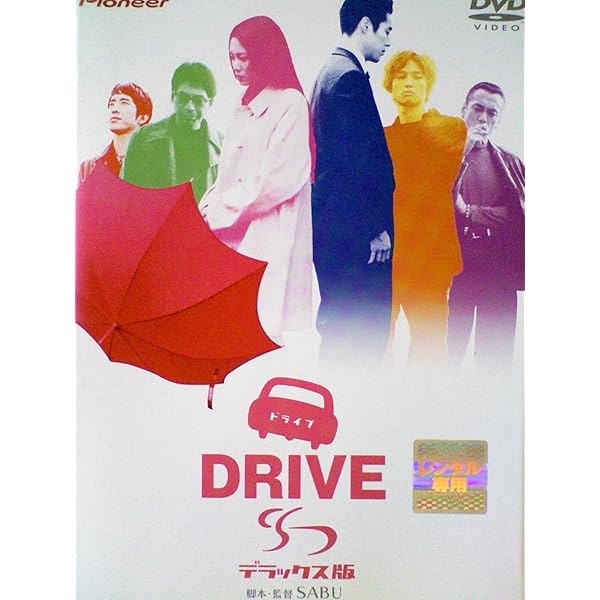 Amazon.co.jp: フライ,ダディ,フライ [DVD] : 岡田准一/堤真一: DVD