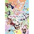 Fate/kaleid liner Prisma☆Illya プリズマ☆ファンタズム 通常版 [Blu-ray]