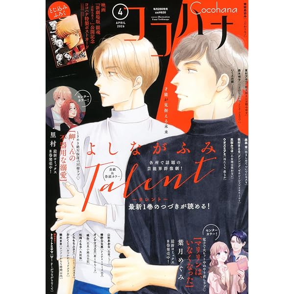 Amazon.co.jp: デザート (2026年04月号) : 本