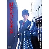 時をかける少女 角川映画 THE BEST [DVD]