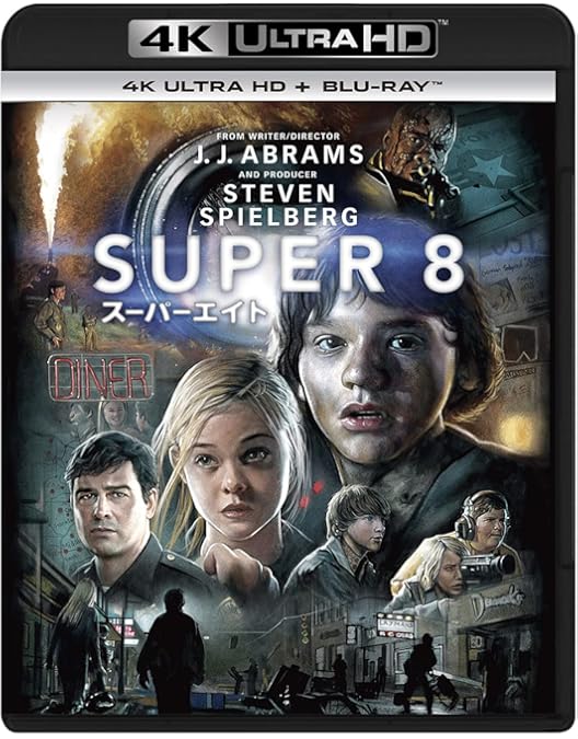 Amazon.co.jp: SUPER 8/スーパーエイト ブルーレイ＆DVDセット