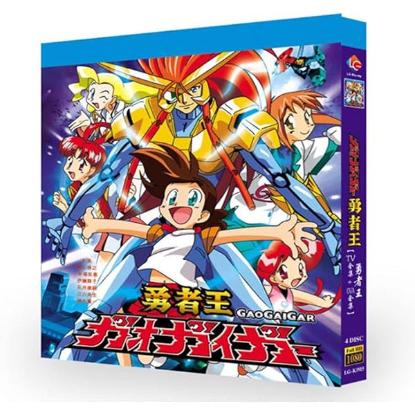 Amazon.co.jp: 「勇者王ガオガイガー」 Blu-ray BOX Division 1 (完全