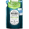 【医薬部外品】 MARO(マーロ) デオ スカルプ トリートメント メンズ 薬用 フケ かゆみ ニオイ 防止 400ml 詰め替え