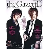 the GazettE 麗 & 葵 GUITAR BOOK (シンコー・ミュージックMOOK)