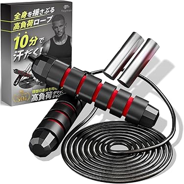 【非売品】on オン 縄跳び 非売品】on オン 縄跳び