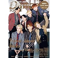 ダンススクエア vol.53 [COVER:Travis Japan] (HINODE MOOK 673)