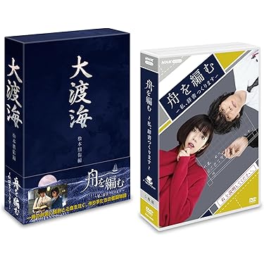 Amazon.co.jp 売れ筋ランキング: undefined の中で最も人気の
