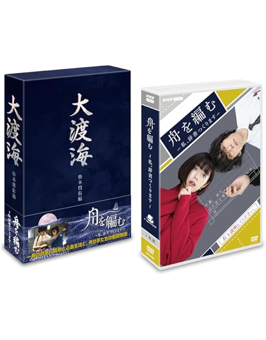 Amazon.co.jp: 連続ドラマW 両刃の斧 DVD BOX [DVD] : 井浦新