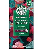 Amazon.co.jp: スターバックス パイクプレイスロースト (粉) 793g