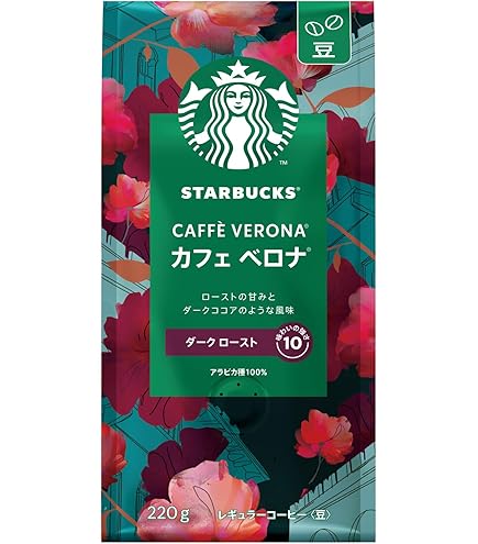 Amazon | コーヒー豆 アラビカ豆100％ カフェエスプレッソ ダーク