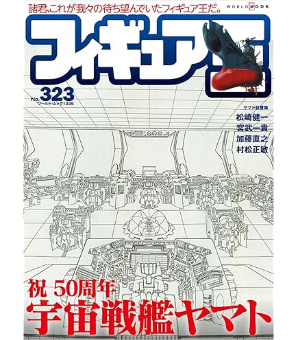 Amazon | スターエーストイズ ミナトンの心臓 レプリカ 約150×130