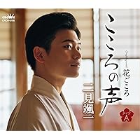 泣けばいいってもんじゃない 泣けばいいってもんじゃない 泣けばいいってもんじゃない Tears Don't