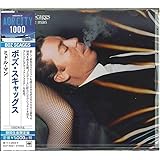 ミドル・マン(期間生産限定盤)