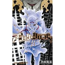 ブラッククローバー 20 (ジャンプコミックス) | 田畠 裕基 |本 | 通販