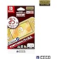 【任天堂ライセンス商品】貼りやすい高硬度液晶保護フィルム ピタ貼り for Nintendo Switch Lite【Nintendo Switch Lite対応】