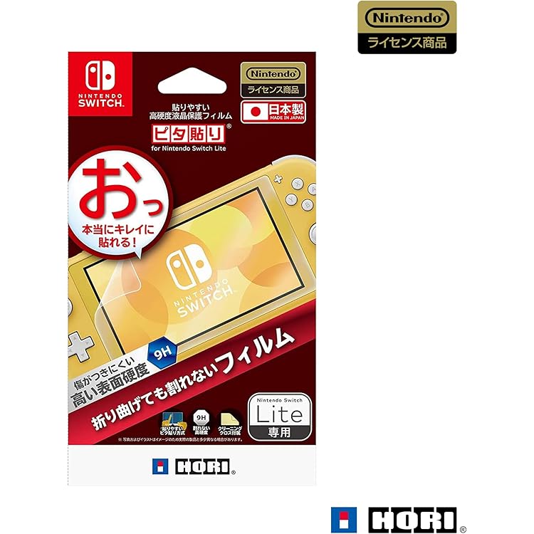 Amazon.co.jp: 【任天堂ライセンス商品】貼りやすいブルーライトカット