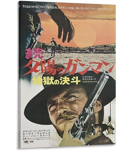 続・夕陽のガンマン/地獄の決斗 大型ポスター 続・夕陽のガンマン/地獄の決斗（4K版） | あらすじ・内容