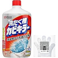 【Amazon.co.jp 限定】 カビキラー 洗濯槽クリーナー 液体 550g お掃除手袋つき カビ取り 除菌 ドラム式対応 つけおき不要 すくい取り不要