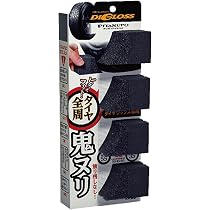 Amazon | SOFT99(ソフト99) ディグロス ピタスポ 自動車 タイヤ 洗車