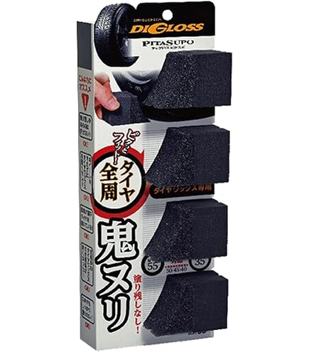 SOFT99 ソフト99 ディグロス 鬼黒 タイヤワックス