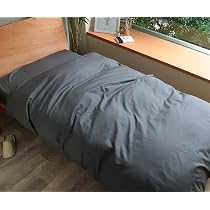 Amazon｜MORE 掛け布団カバー シングル 150×210 チャコールグレー | 綿