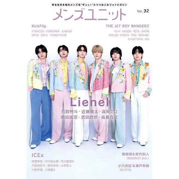 Amazon.co.jp: 超絶SUMMERでバカになれ [初回限定メンバーソロ盤（近藤
