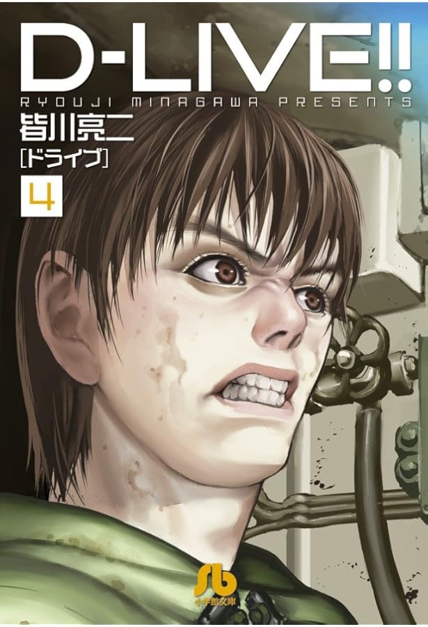 ○イブニング 2007年 8号 ○新連載 ADAMAS 皆川亮二○バガボンド予告